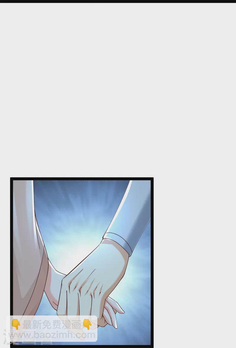 第295话 一吻情深11