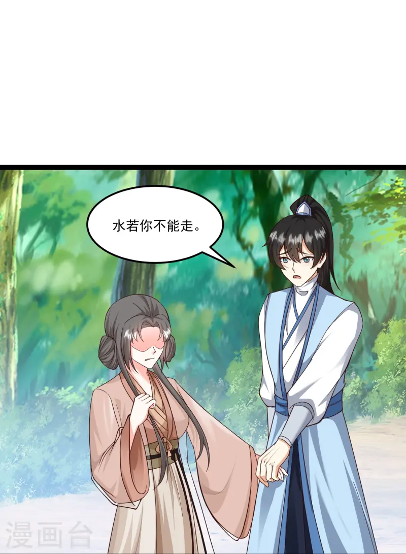 第295话 一吻情深12