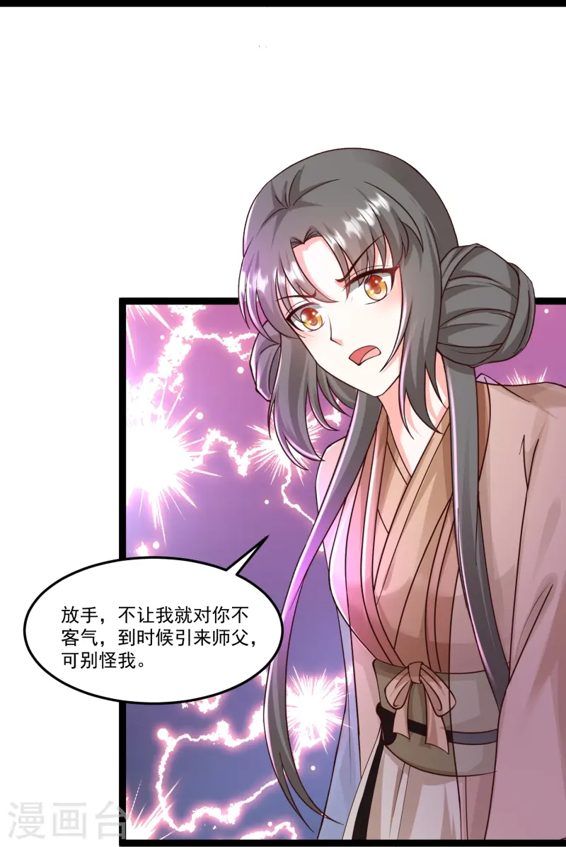 第295话 一吻情深13