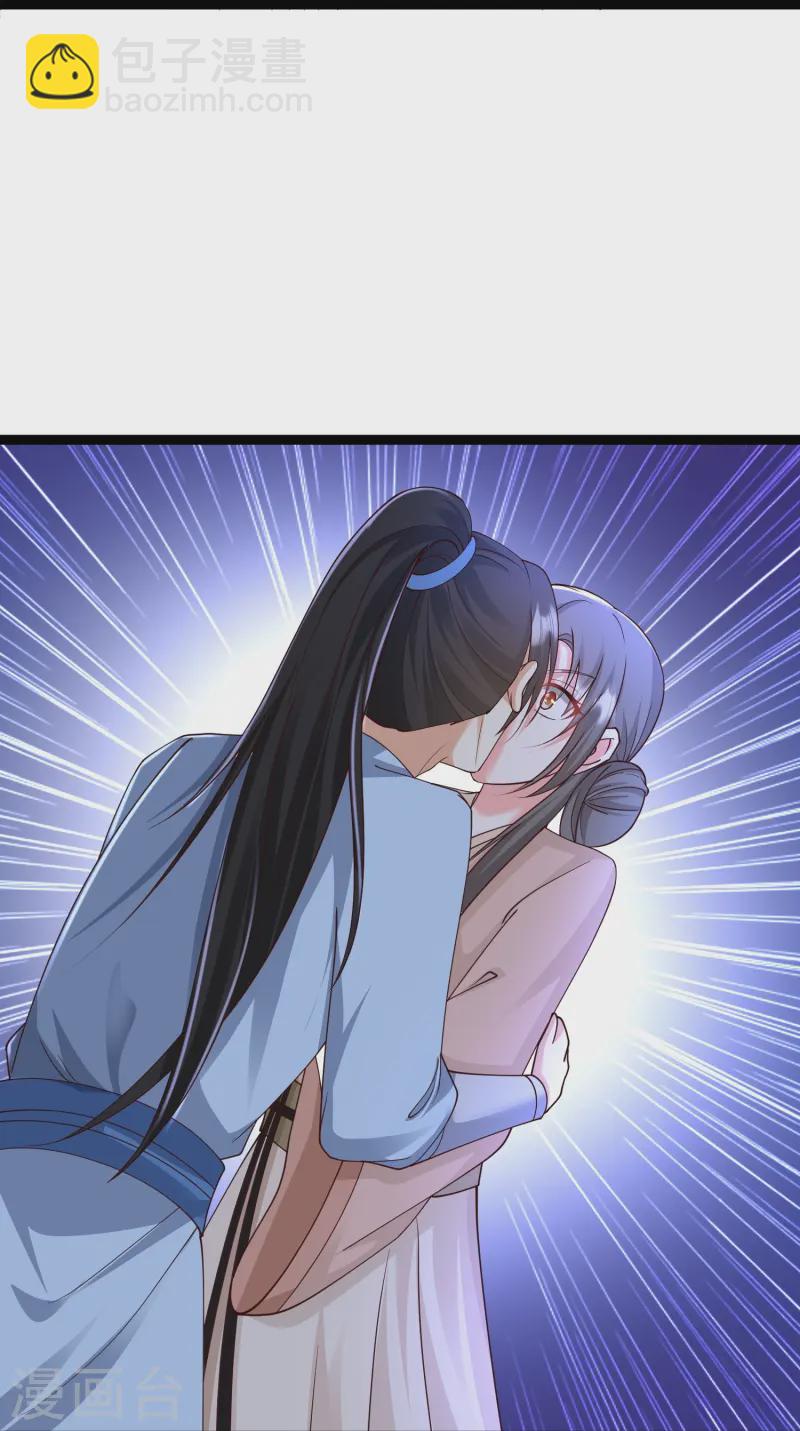 第295话 一吻情深15