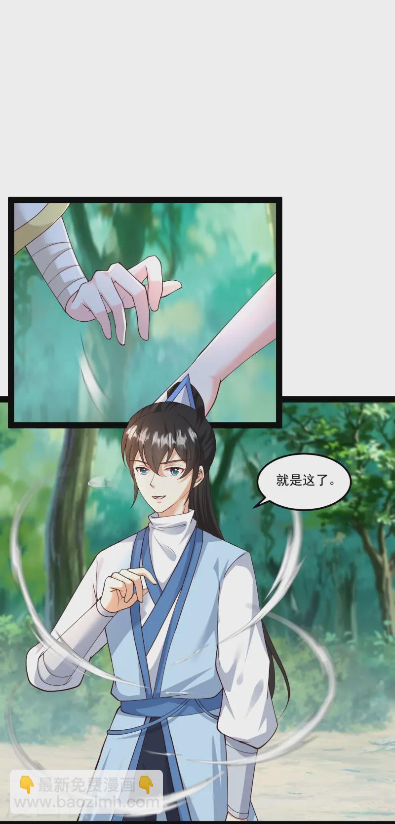 第295话 一吻情深2