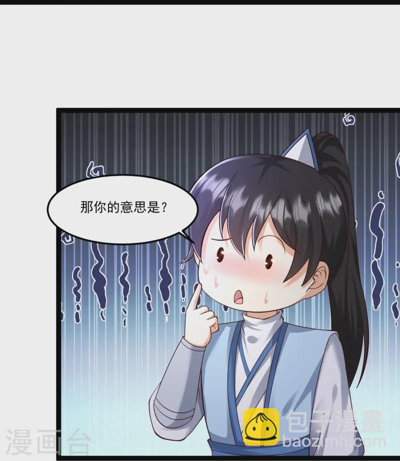 第295话 一吻情深23