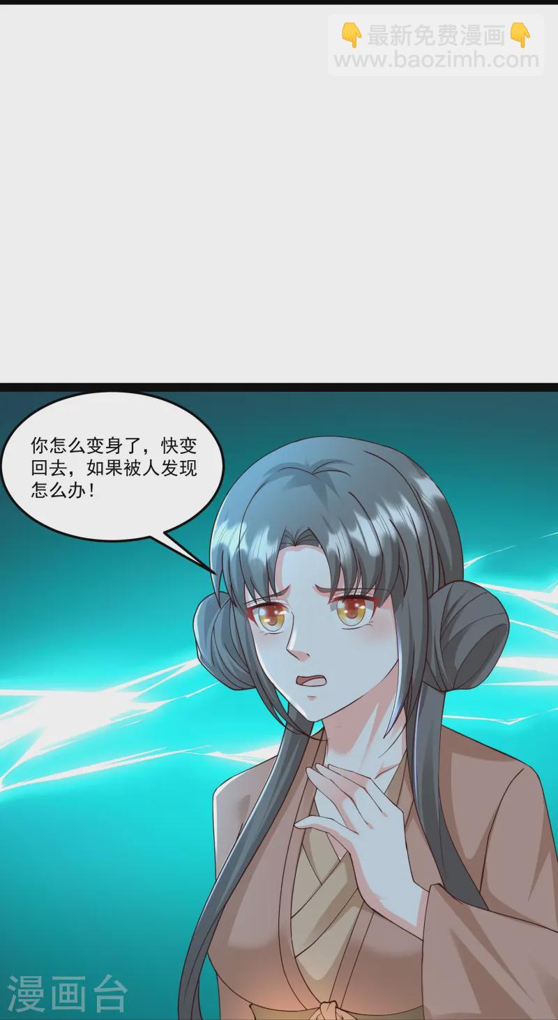 第295话 一吻情深3