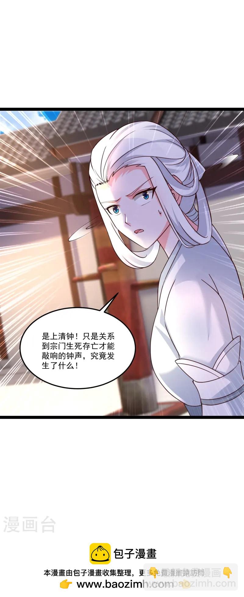 第295话 一吻情深31