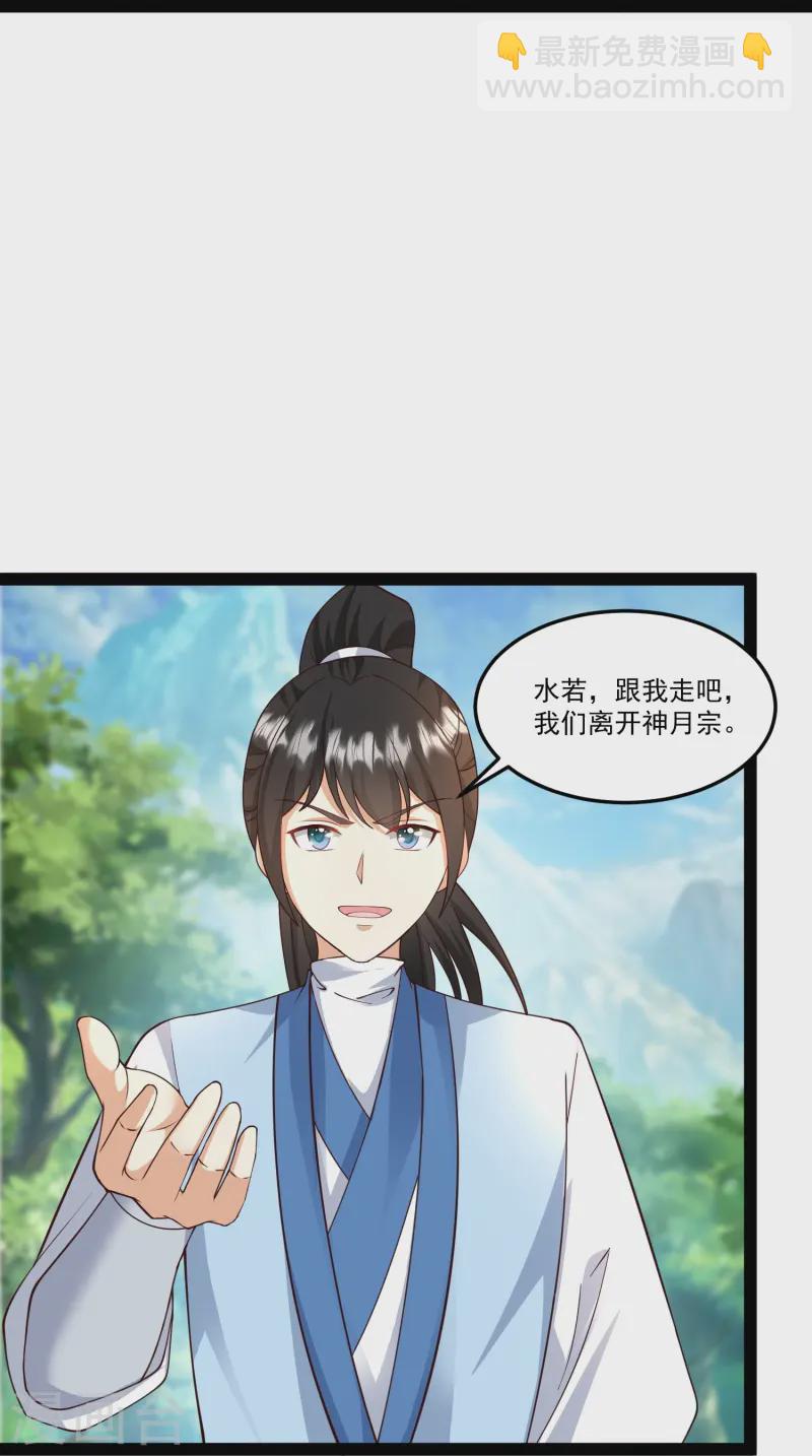 第295话 一吻情深4