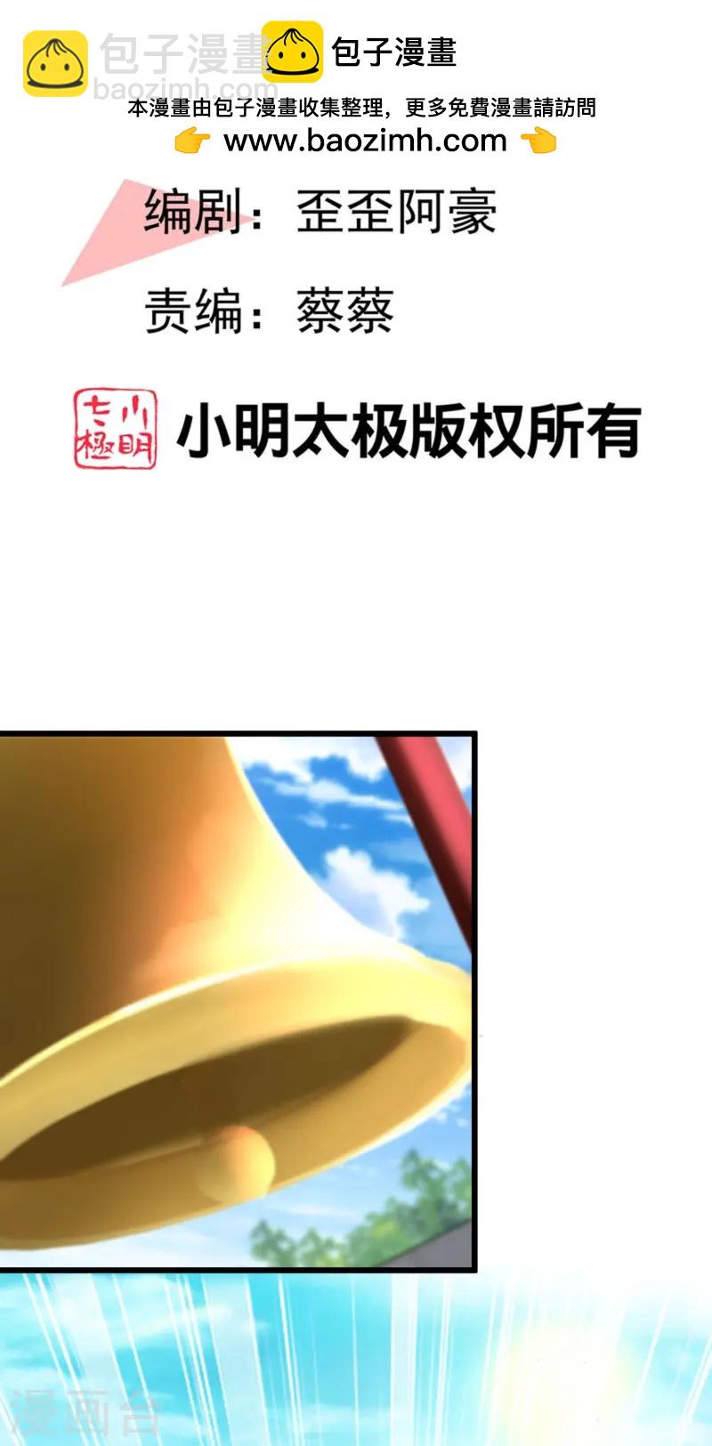 第296话 我是你的恋人1