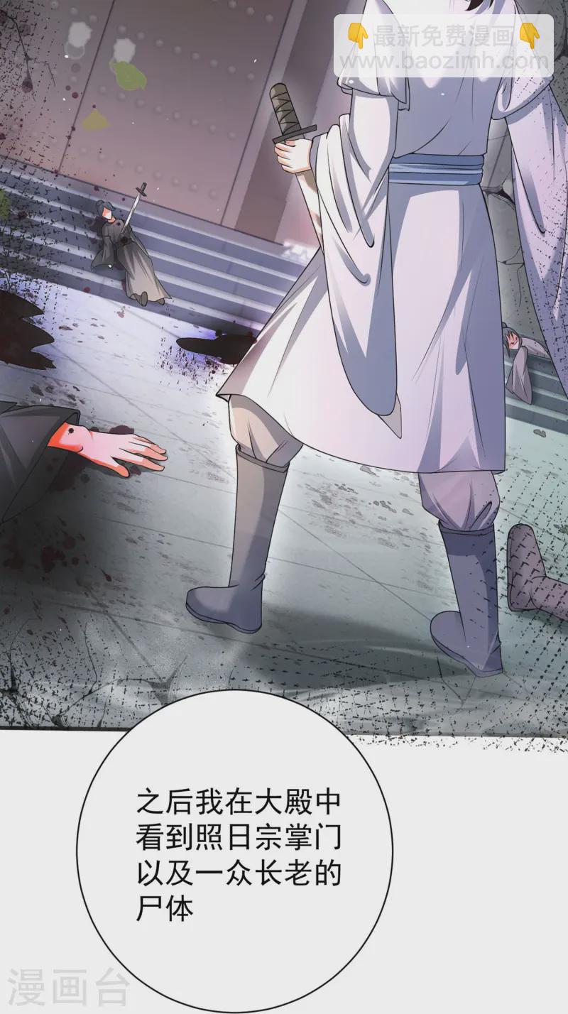 第296话 我是你的恋人10