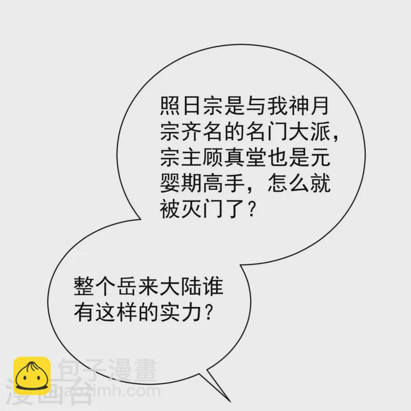 第296话 我是你的恋人12