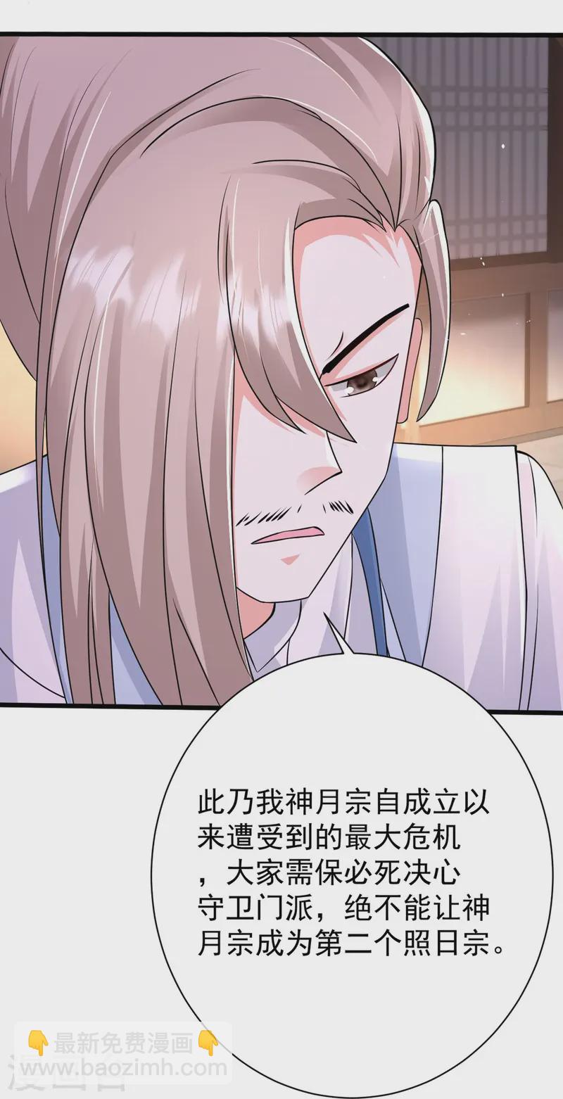 第296话 我是你的恋人14