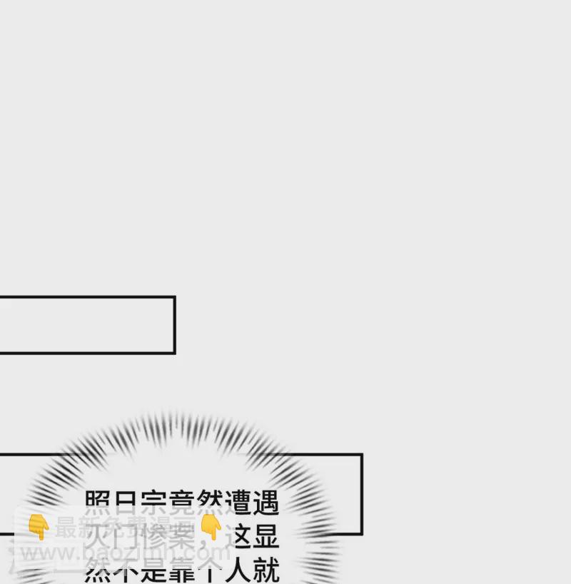 第296话 我是你的恋人17