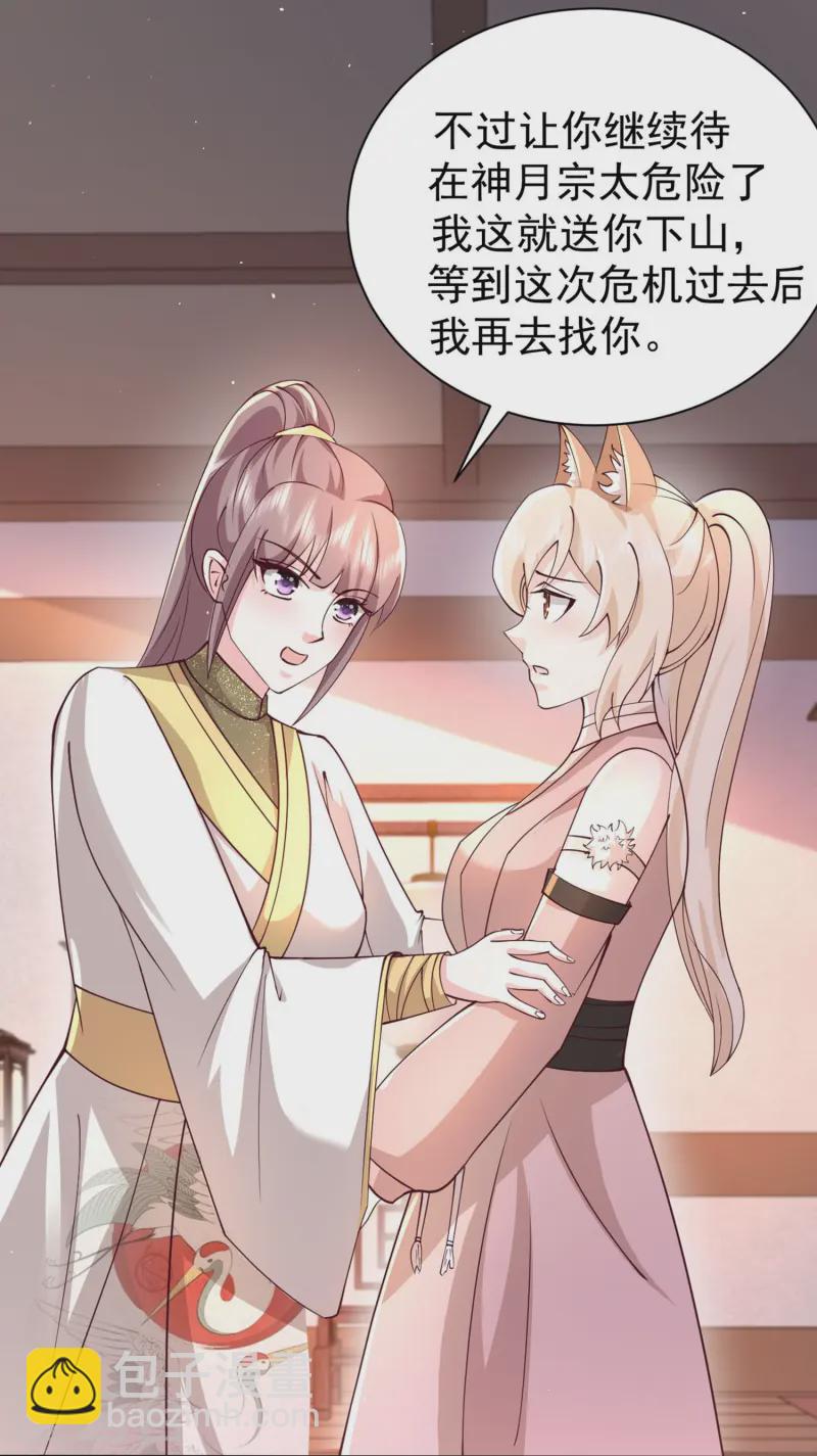 第296话 我是你的恋人23