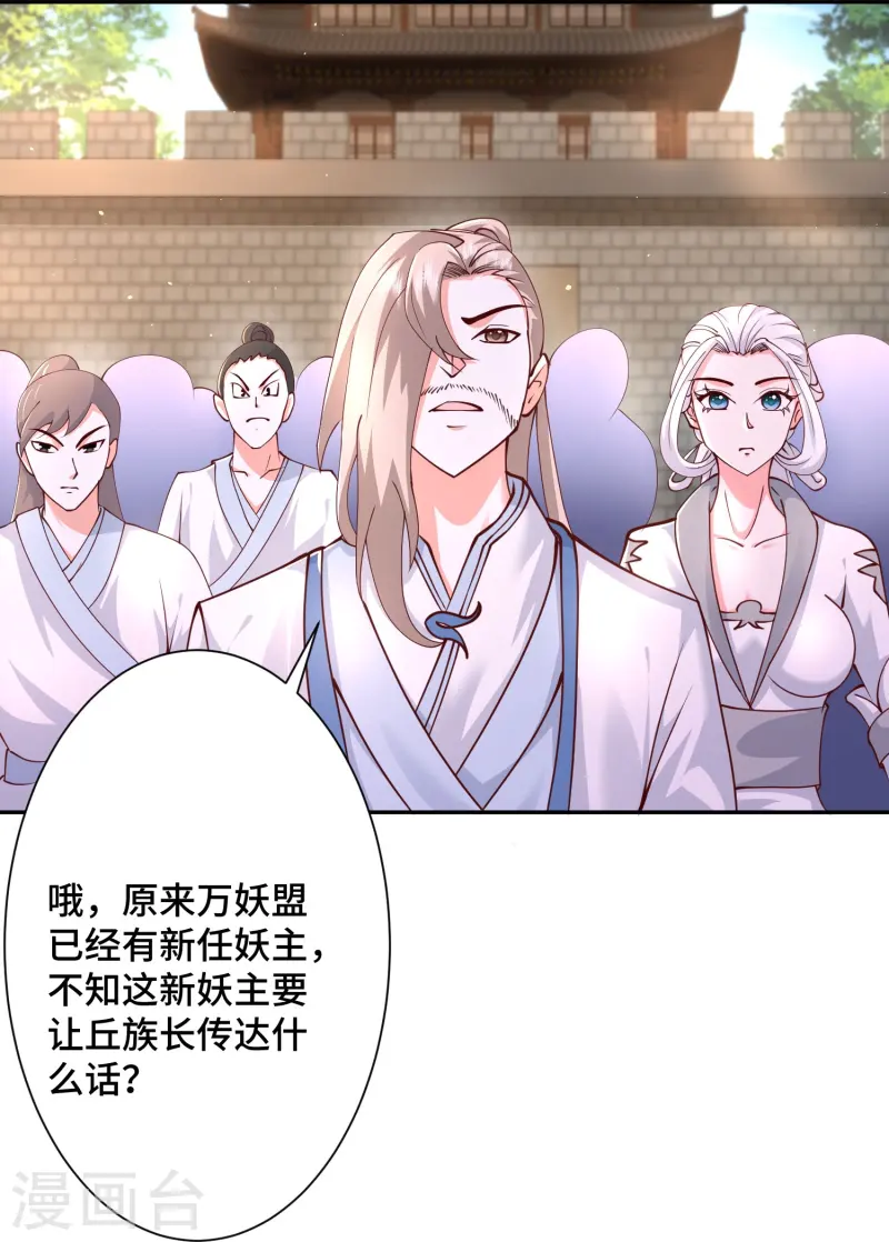第296话 我是你的恋人30