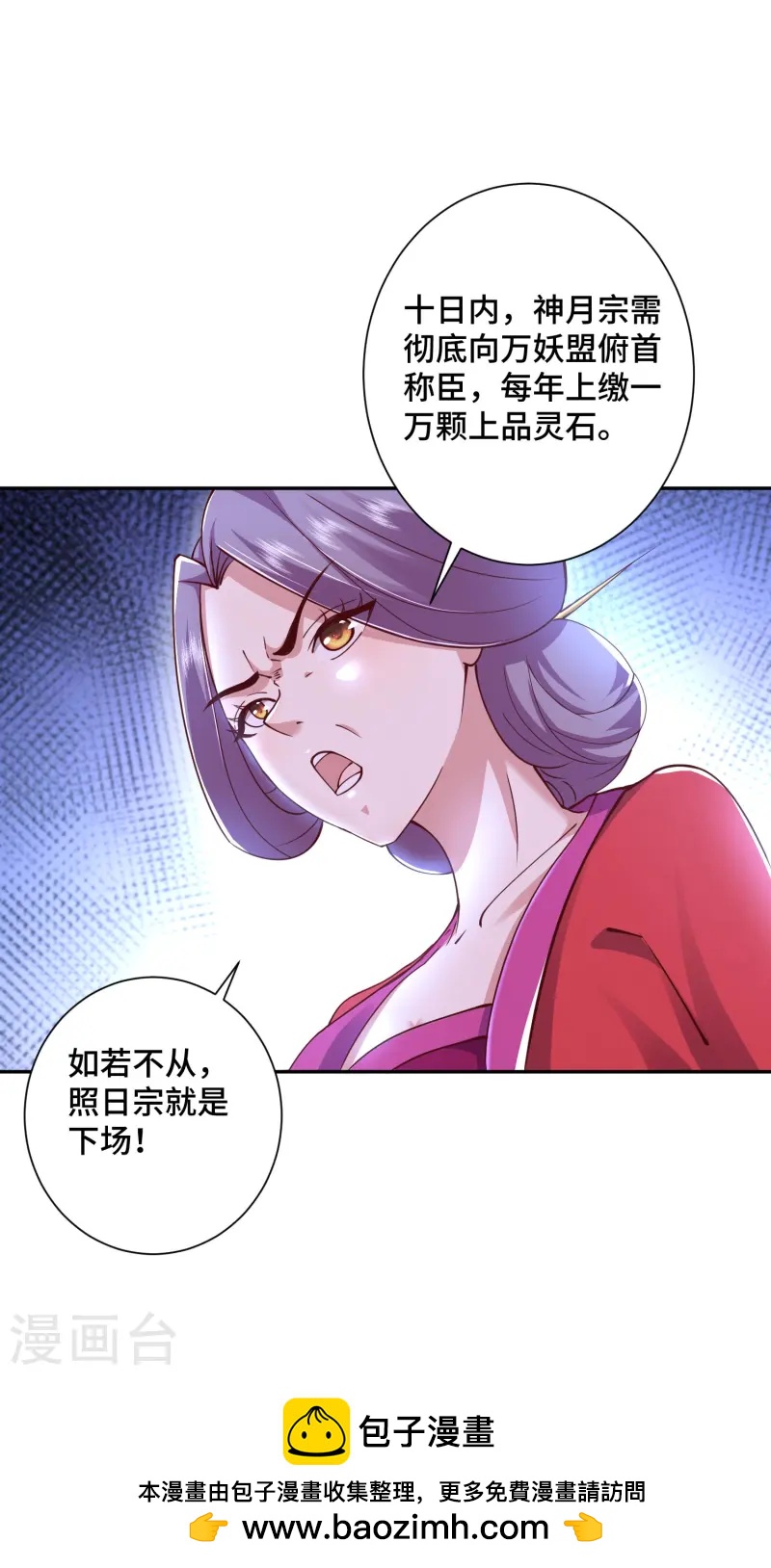 第296话 我是你的恋人31