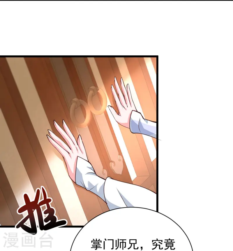 第296话 我是你的恋人4