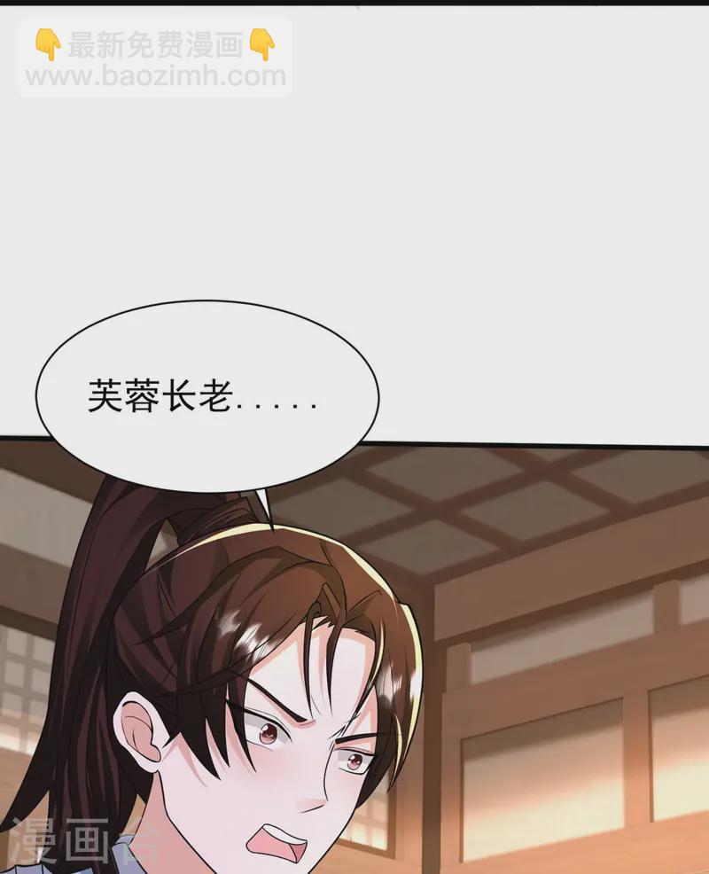 第296话 我是你的恋人8