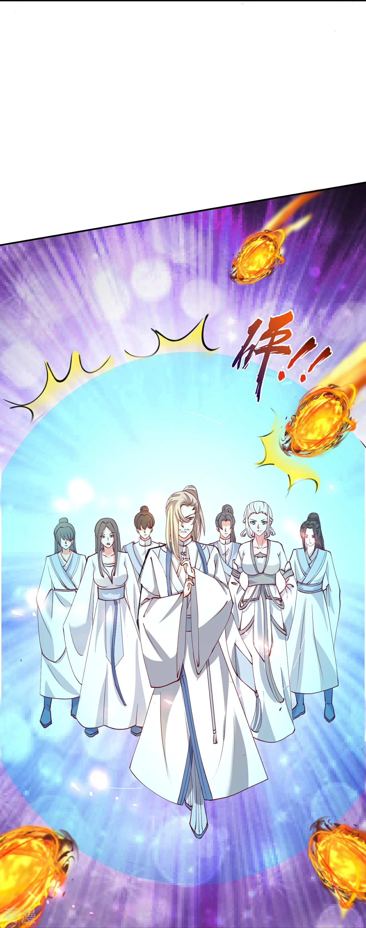 第297话 天狐族公主！21
