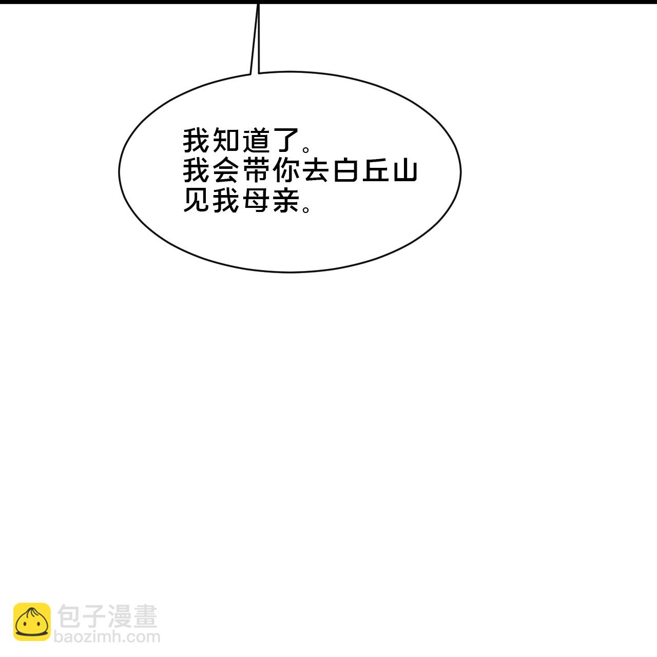 第298话 我要带你回家15