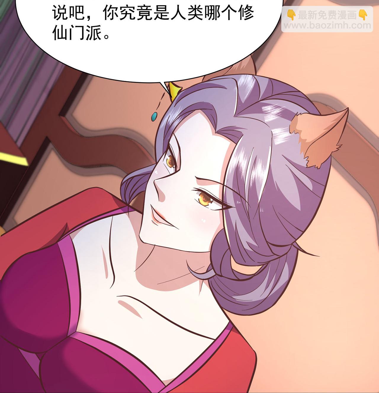 第298话 我要带你回家31