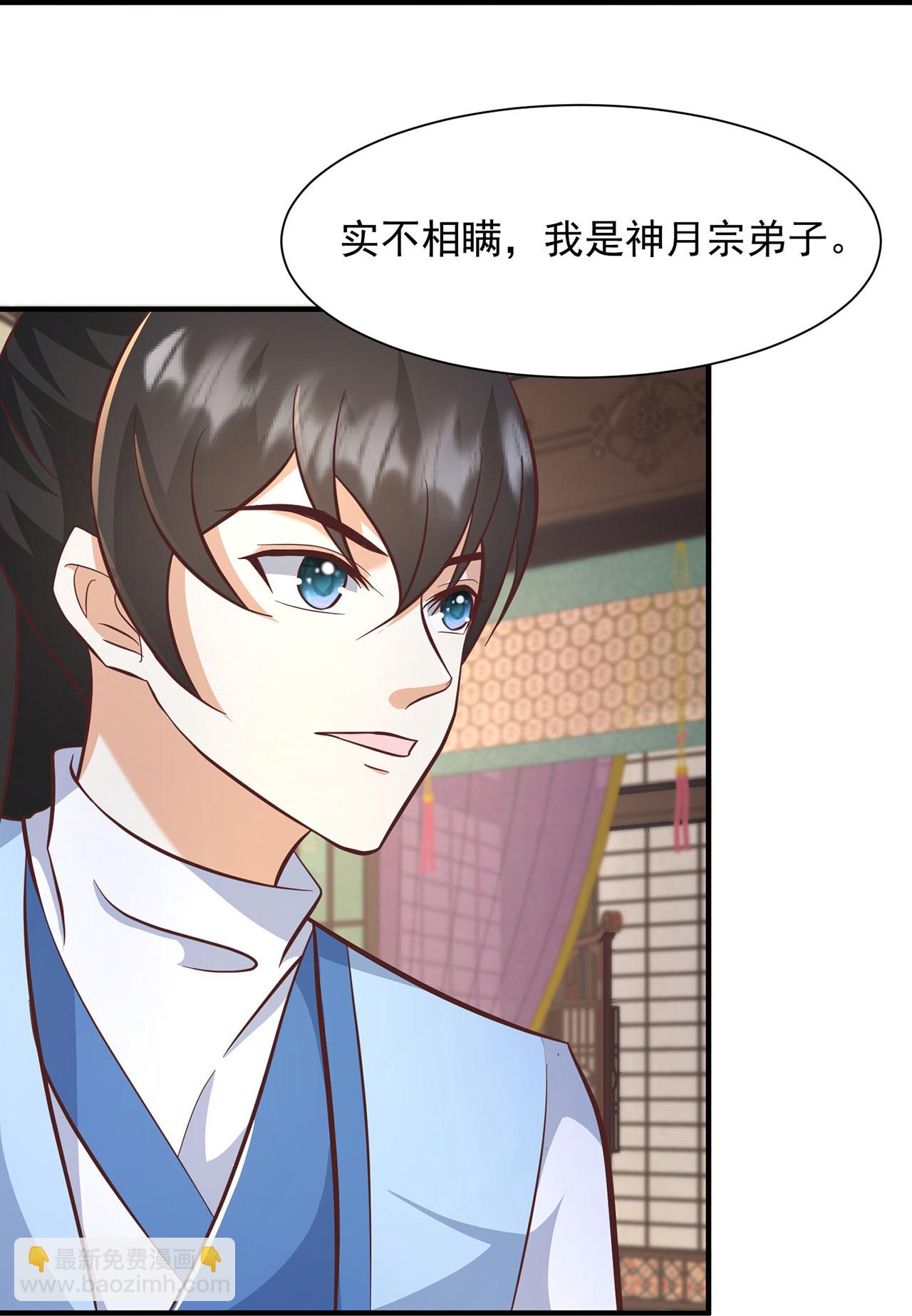 第298话 我要带你回家32