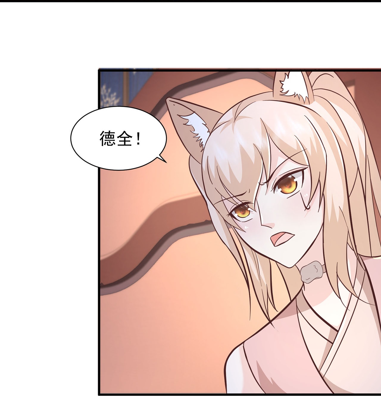 第298话 我要带你回家36