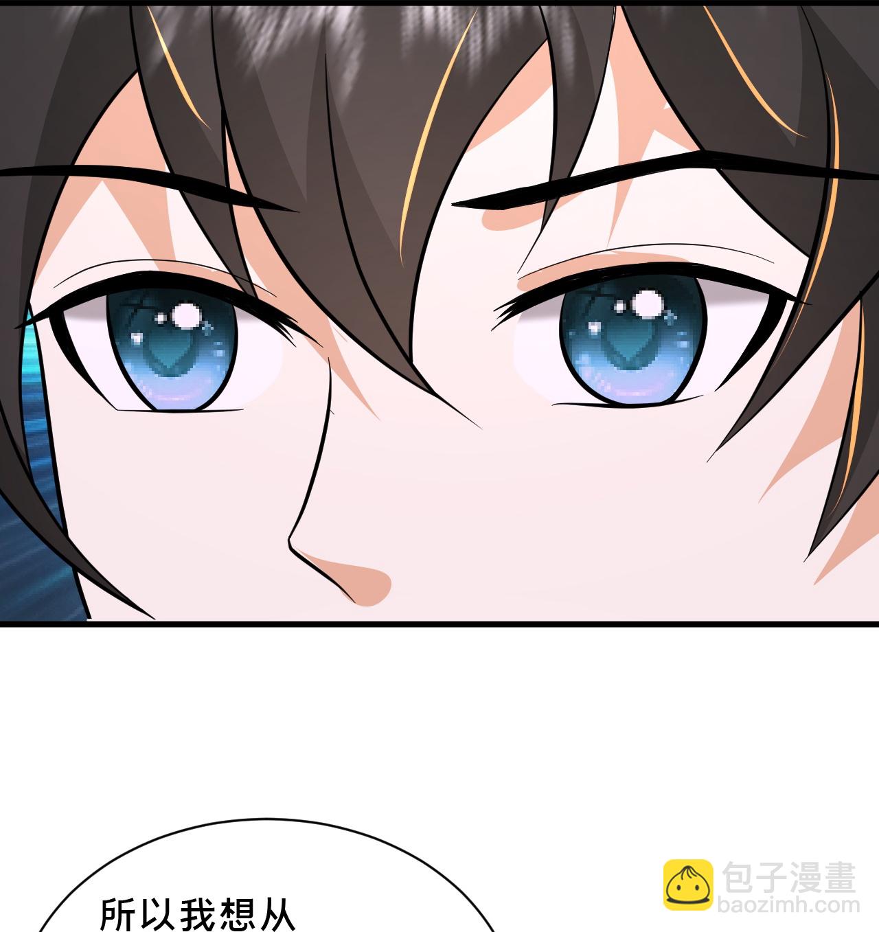 第298话 我要带你回家9