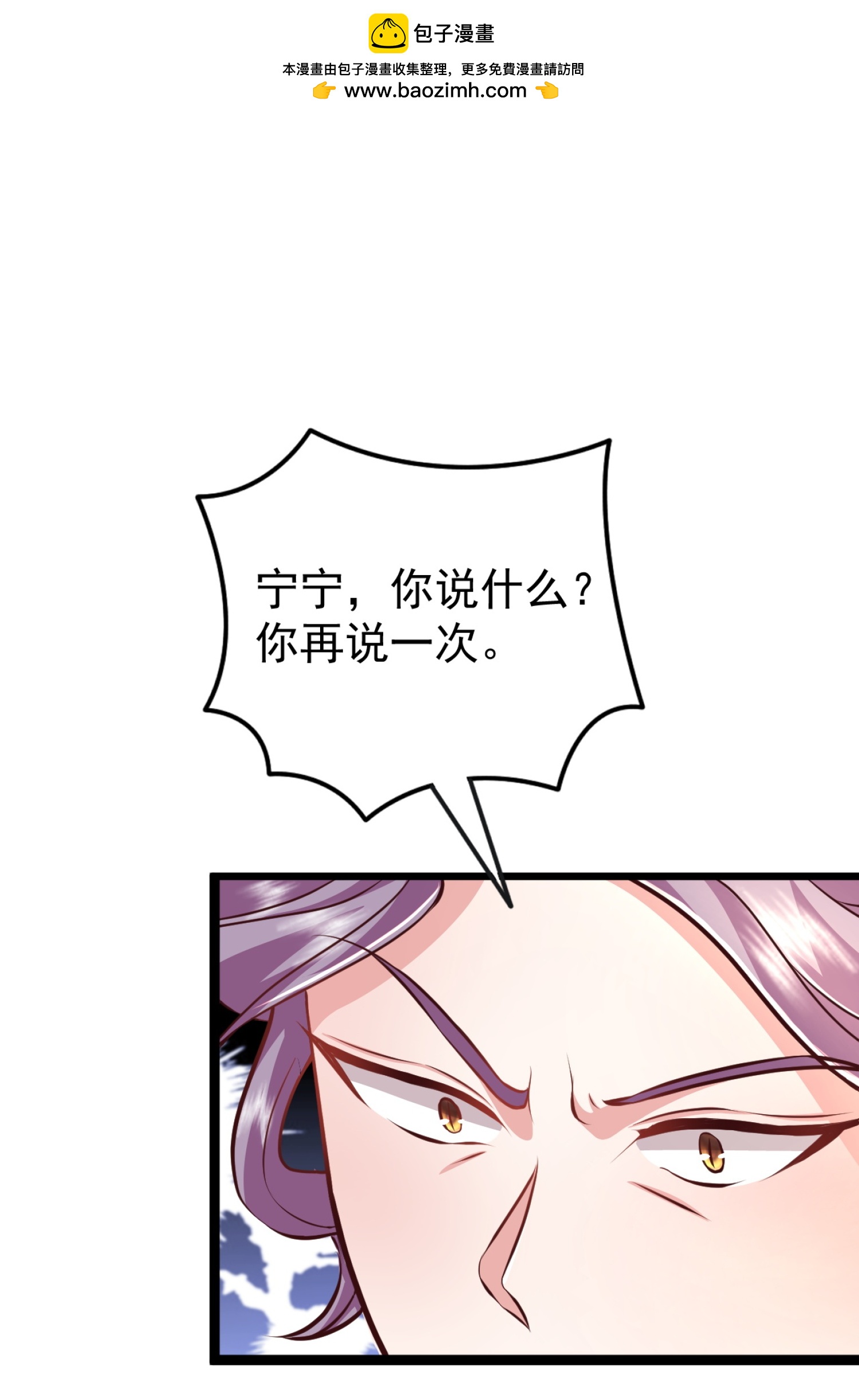 第299话 女大不中留1