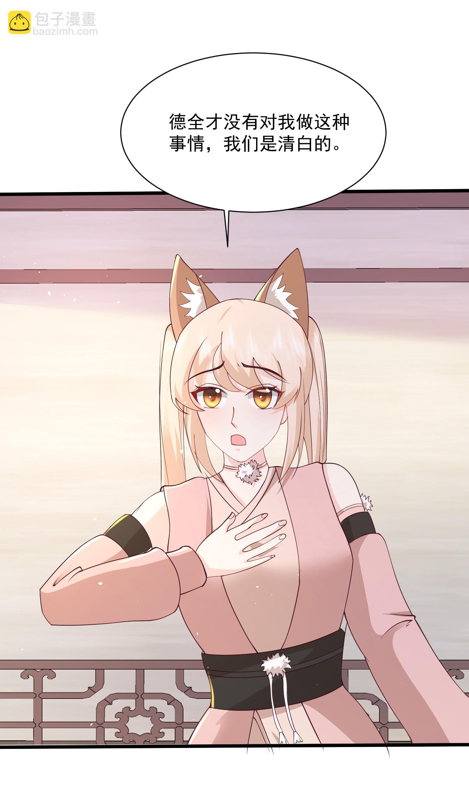 第299话 女大不中留12