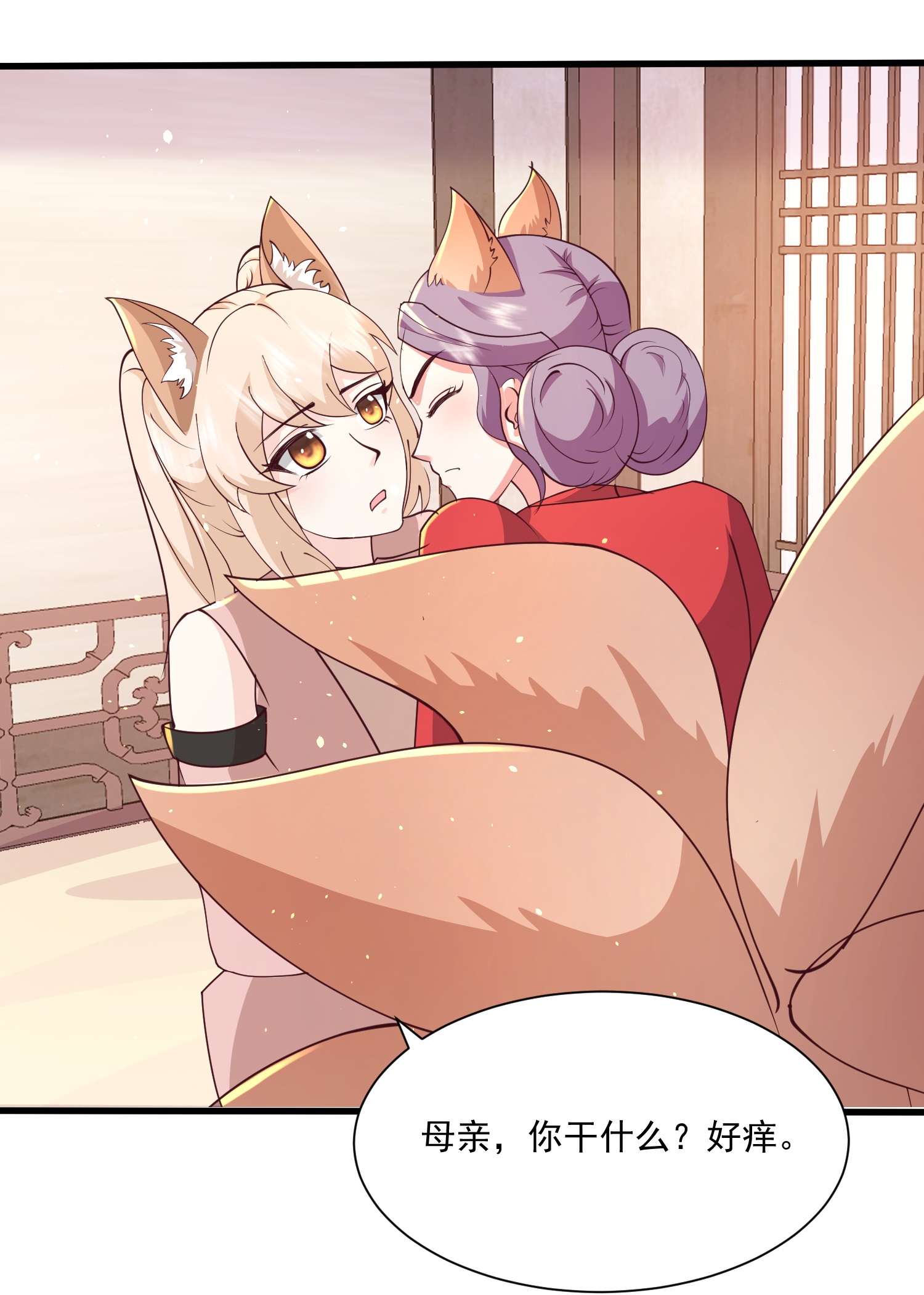 第299话 女大不中留13