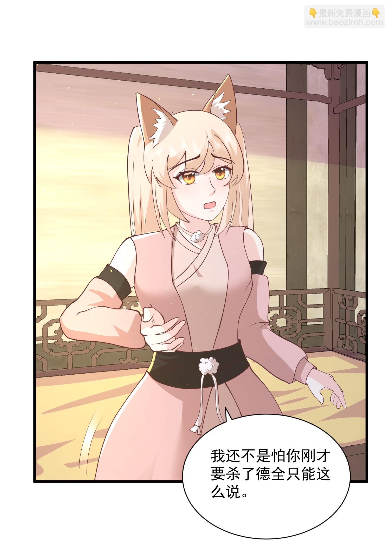 第299话 女大不中留15