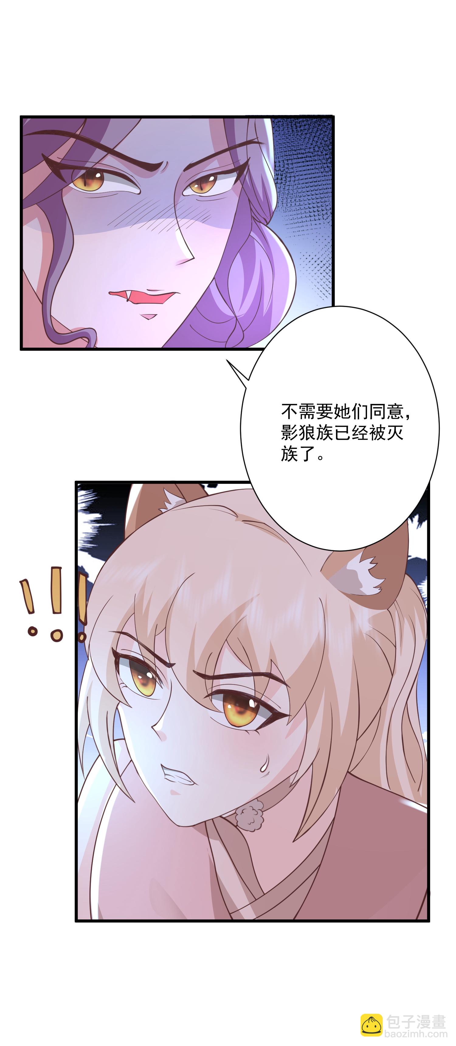 第299话 女大不中留19