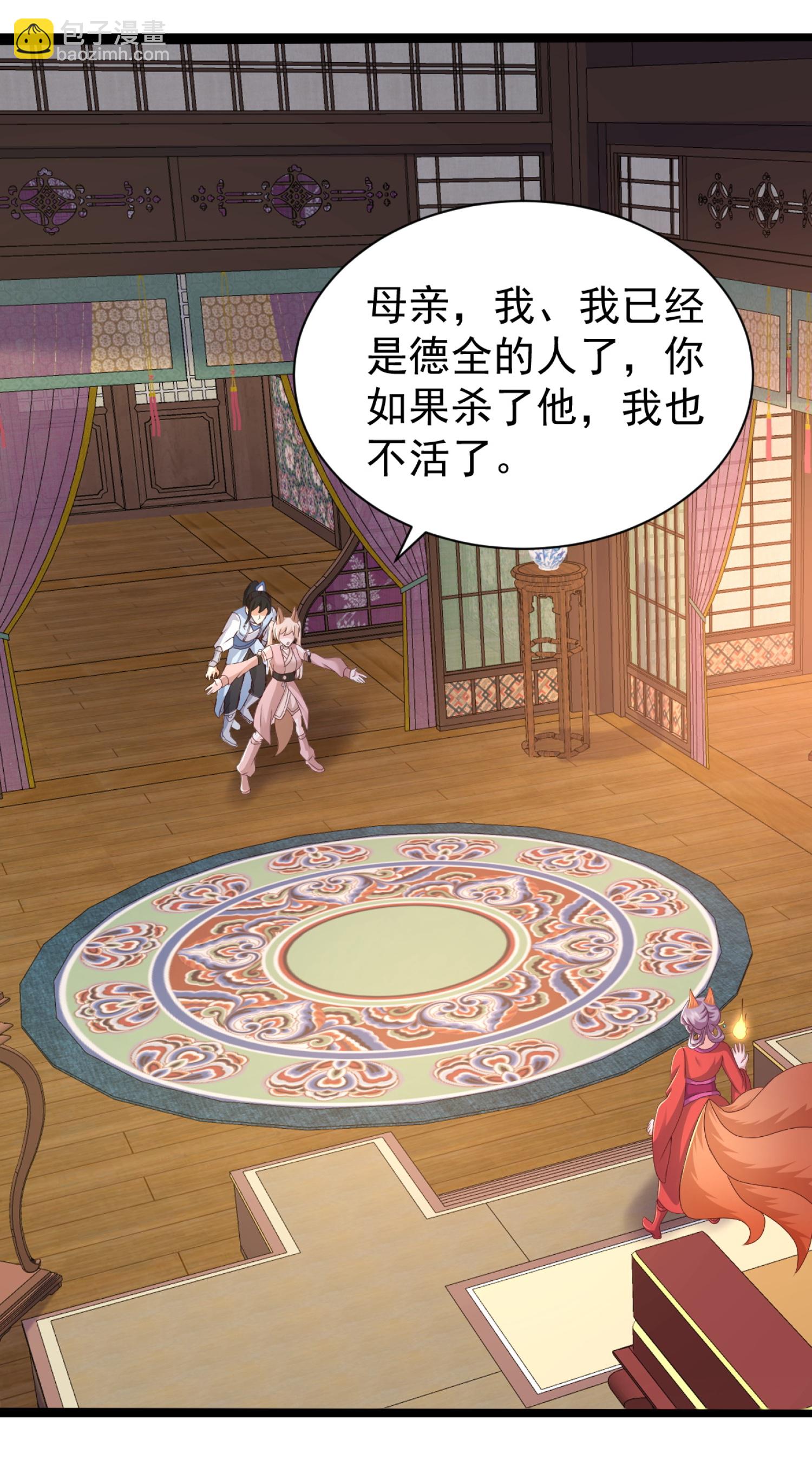 第299话 女大不中留2