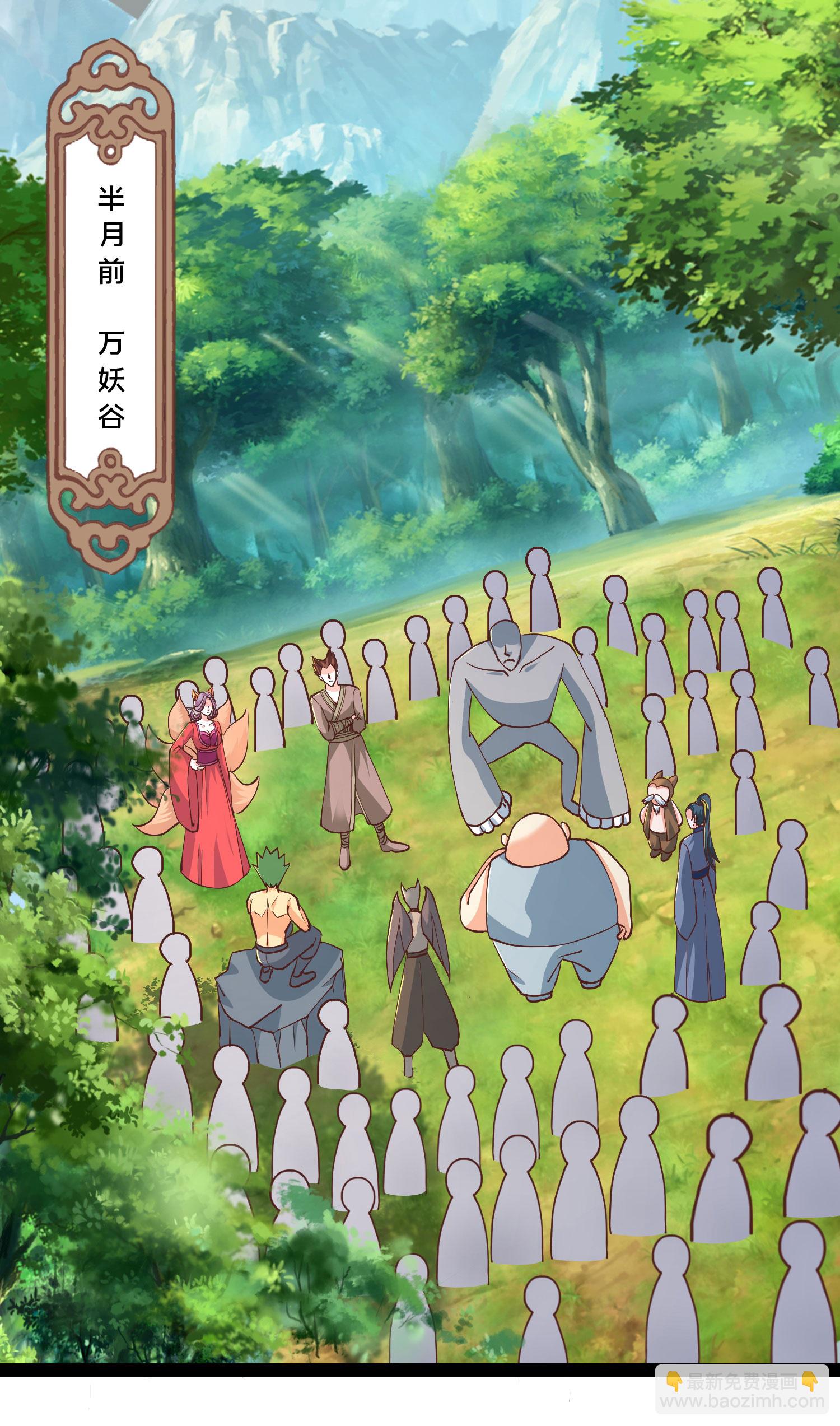 第299话 女大不中留20