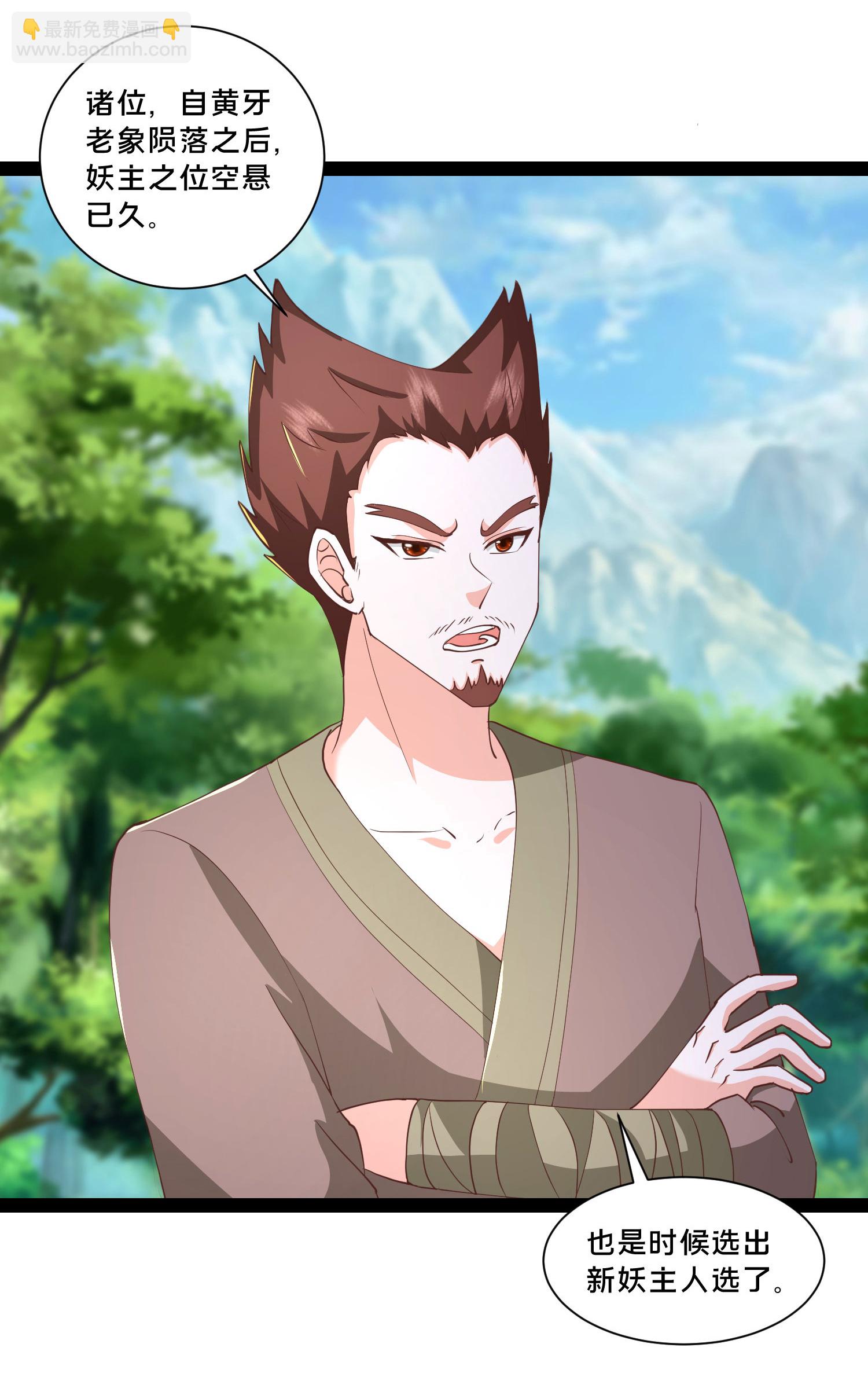 第299话 女大不中留21