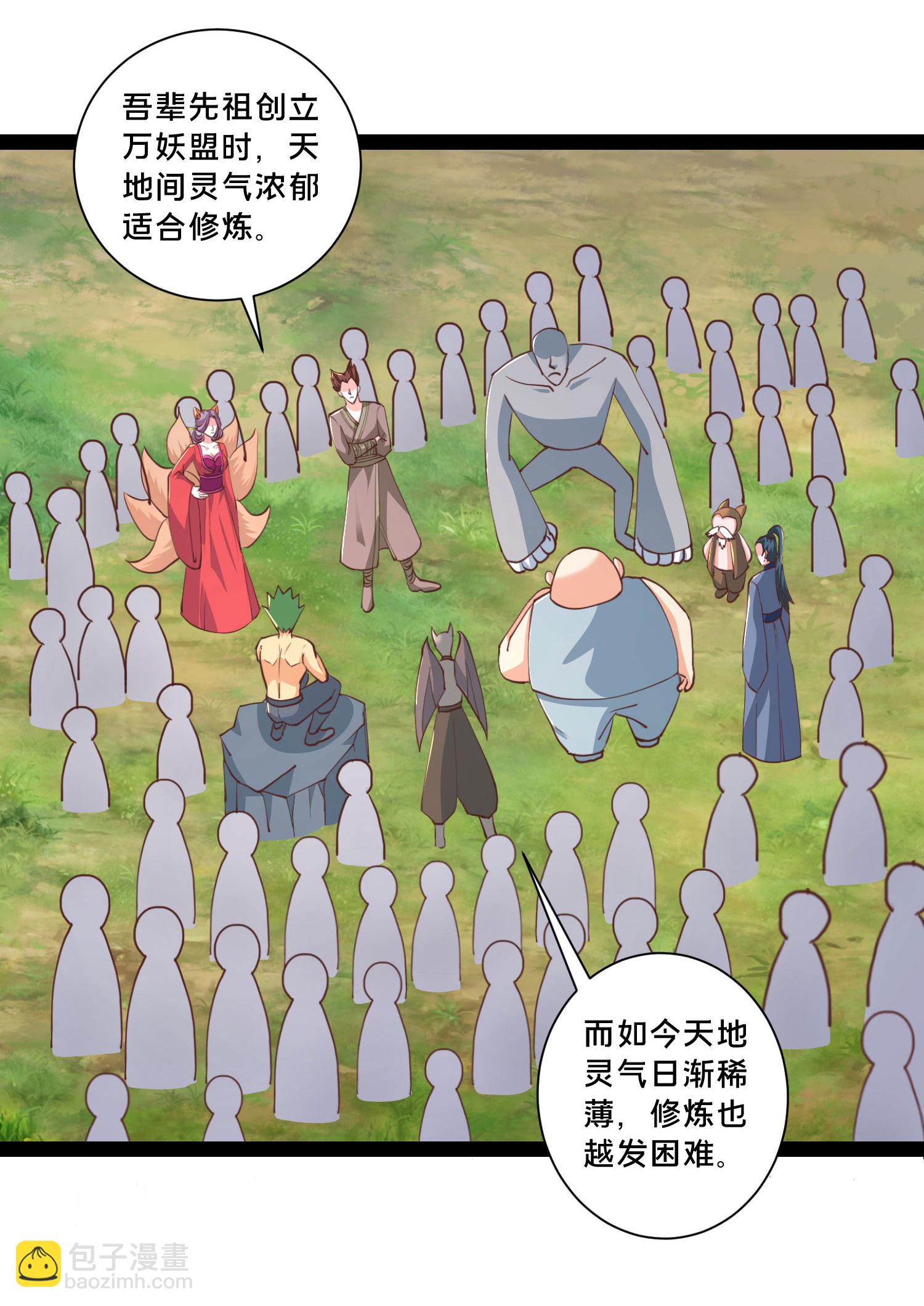 第299话 女大不中留24