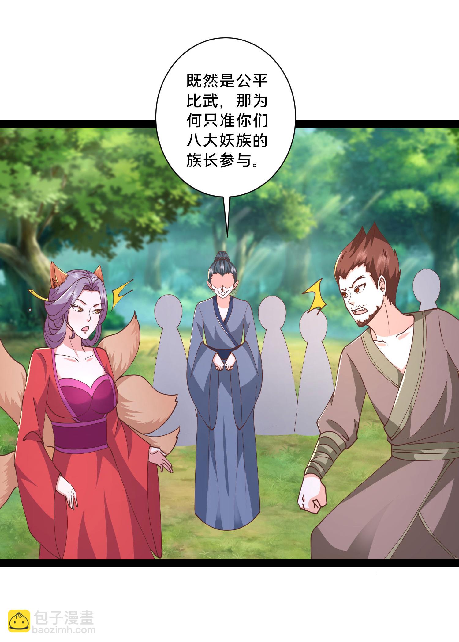 第299话 女大不中留27