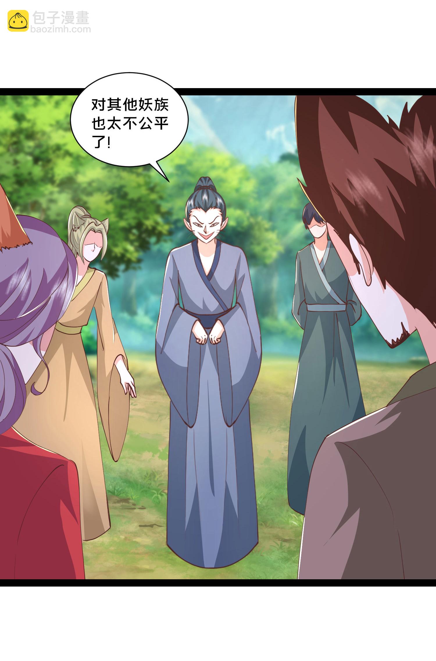 第299话 女大不中留28
