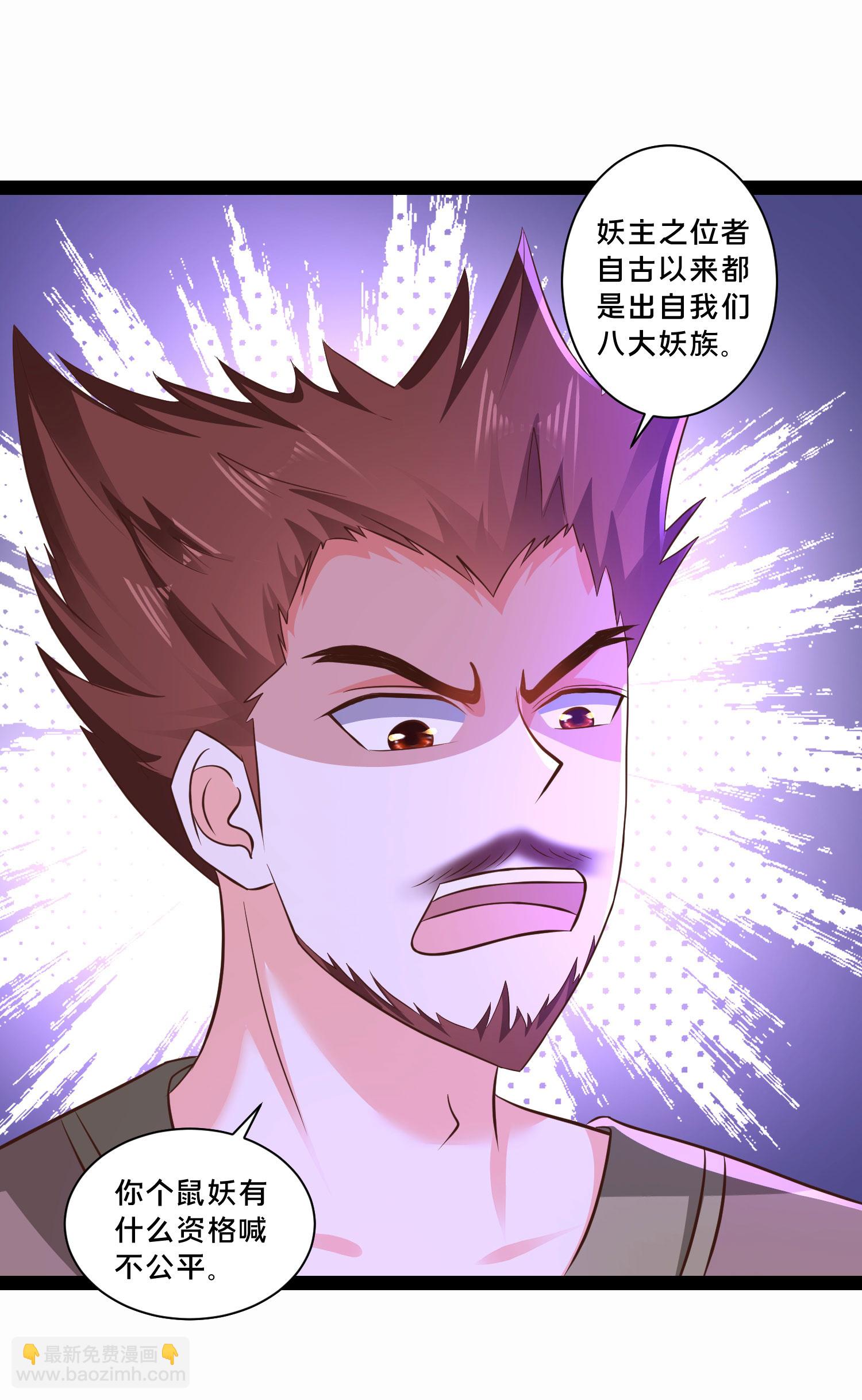 第299话 女大不中留29