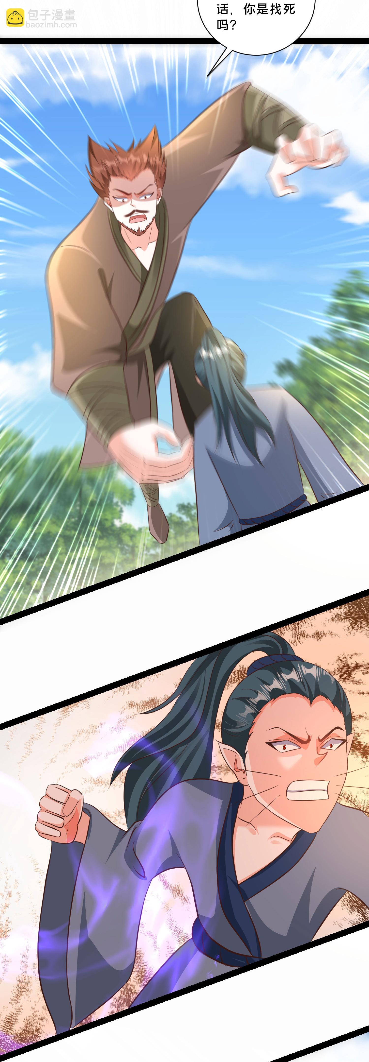 第299话 女大不中留31