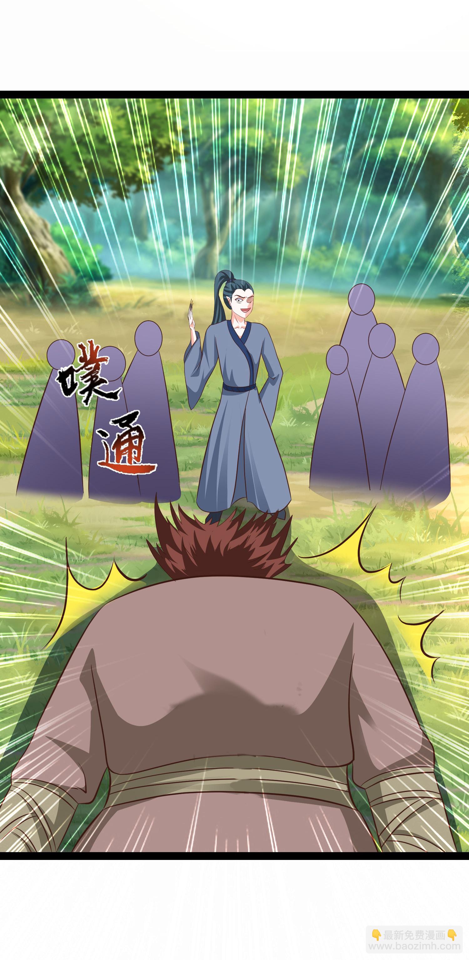 第299话 女大不中留35