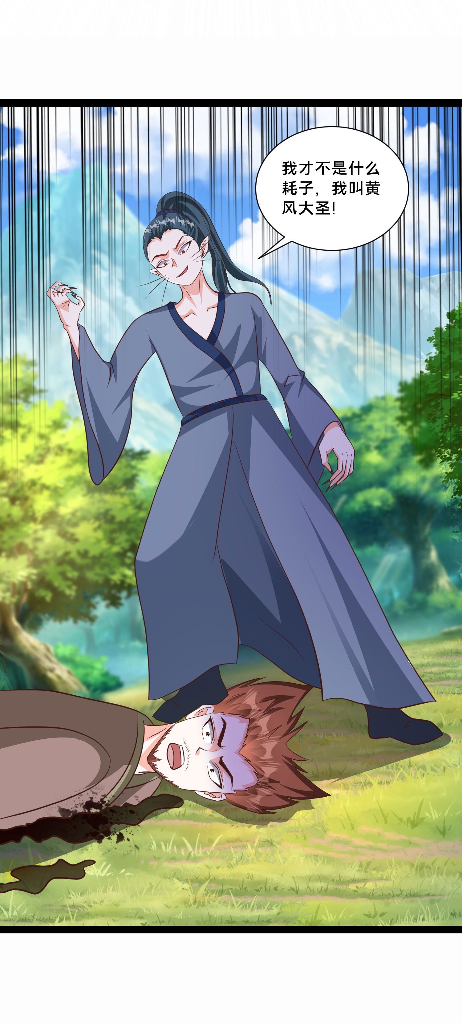 第299话 女大不中留36