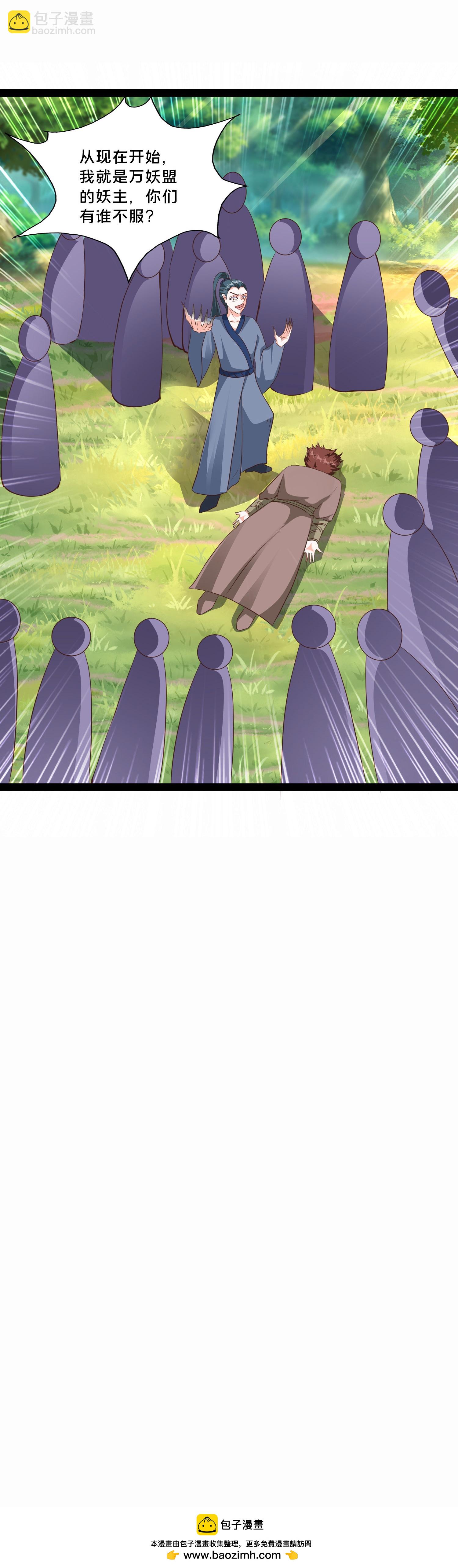 第299话 女大不中留37