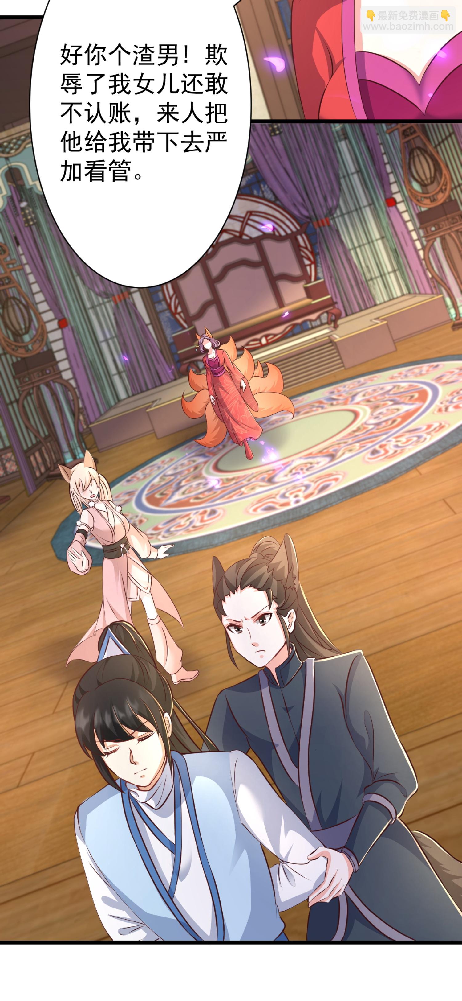 第299话 女大不中留6