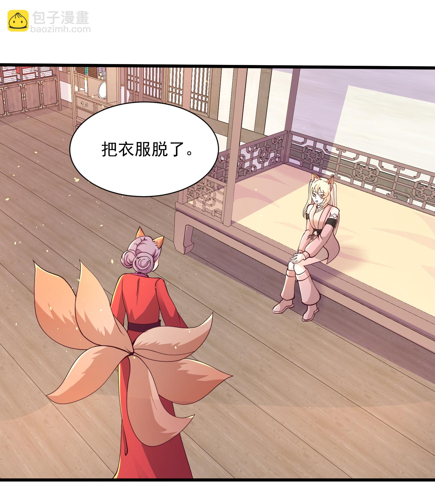 第299话 女大不中留9