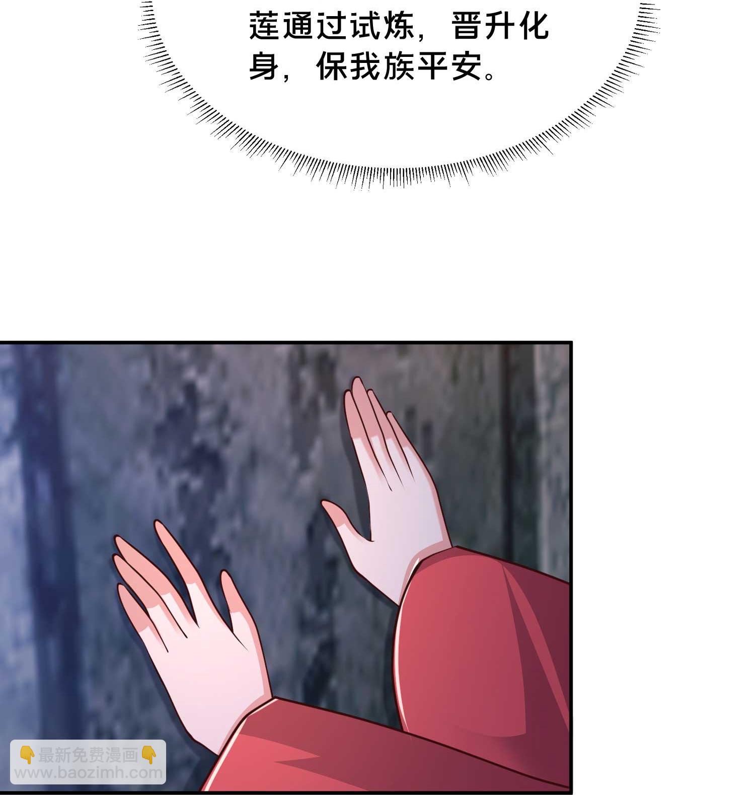 第301话 传承试炼13