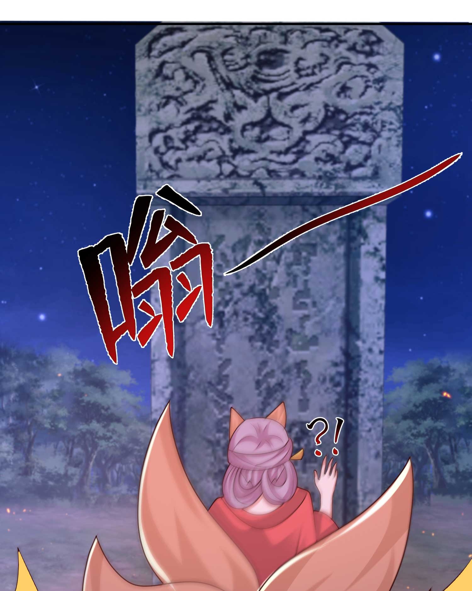 第301话 传承试炼16