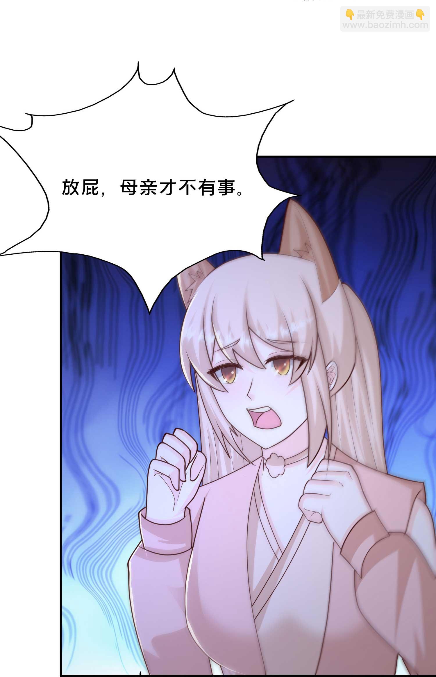 第301话 传承试炼19