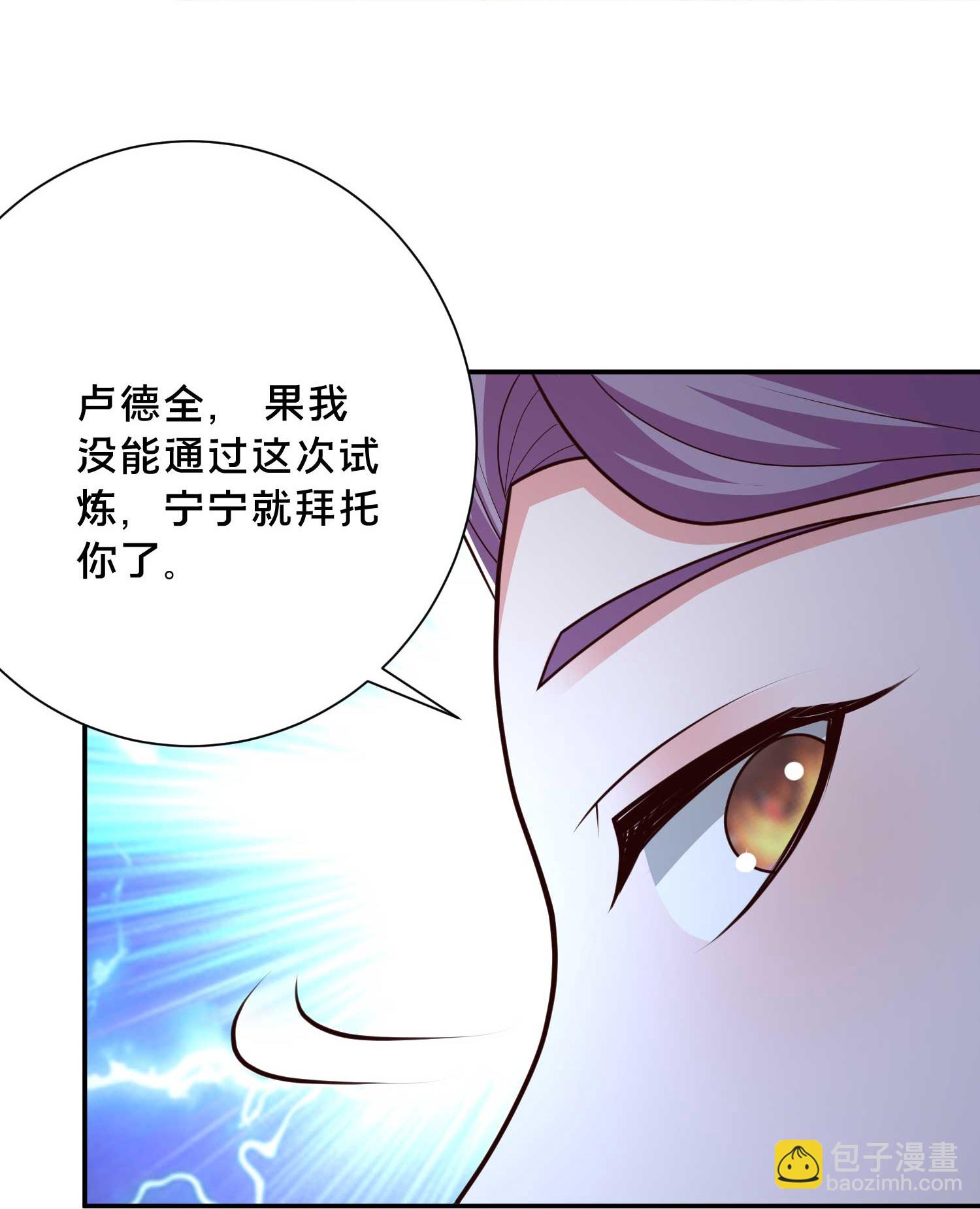 第301话 传承试炼9