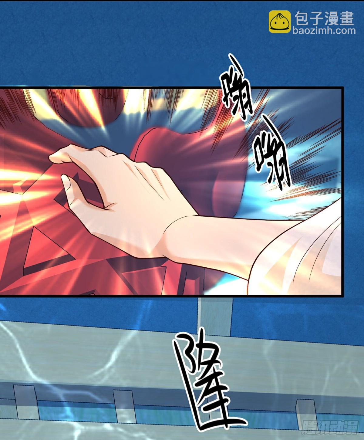 第311话龙王转世？6