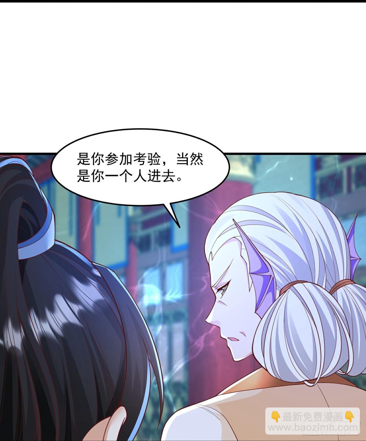 第311话龙王转世？9