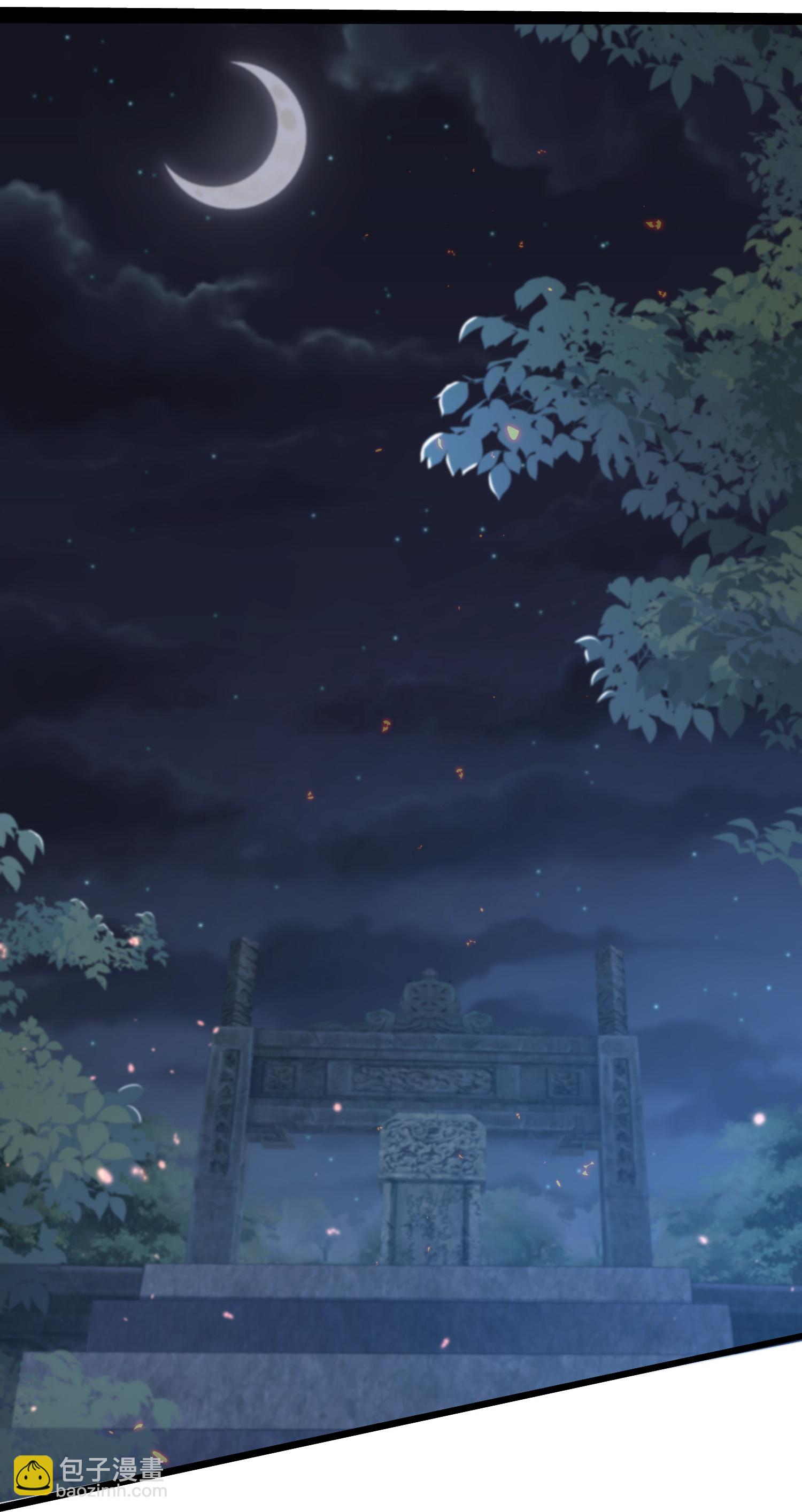 第302话 天狐族的驸马2